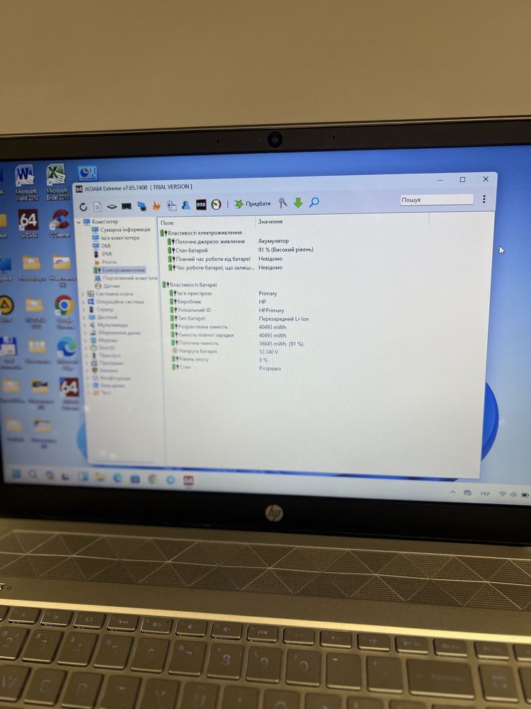 Ноутбук HP Pavilion 15-cs0053cl