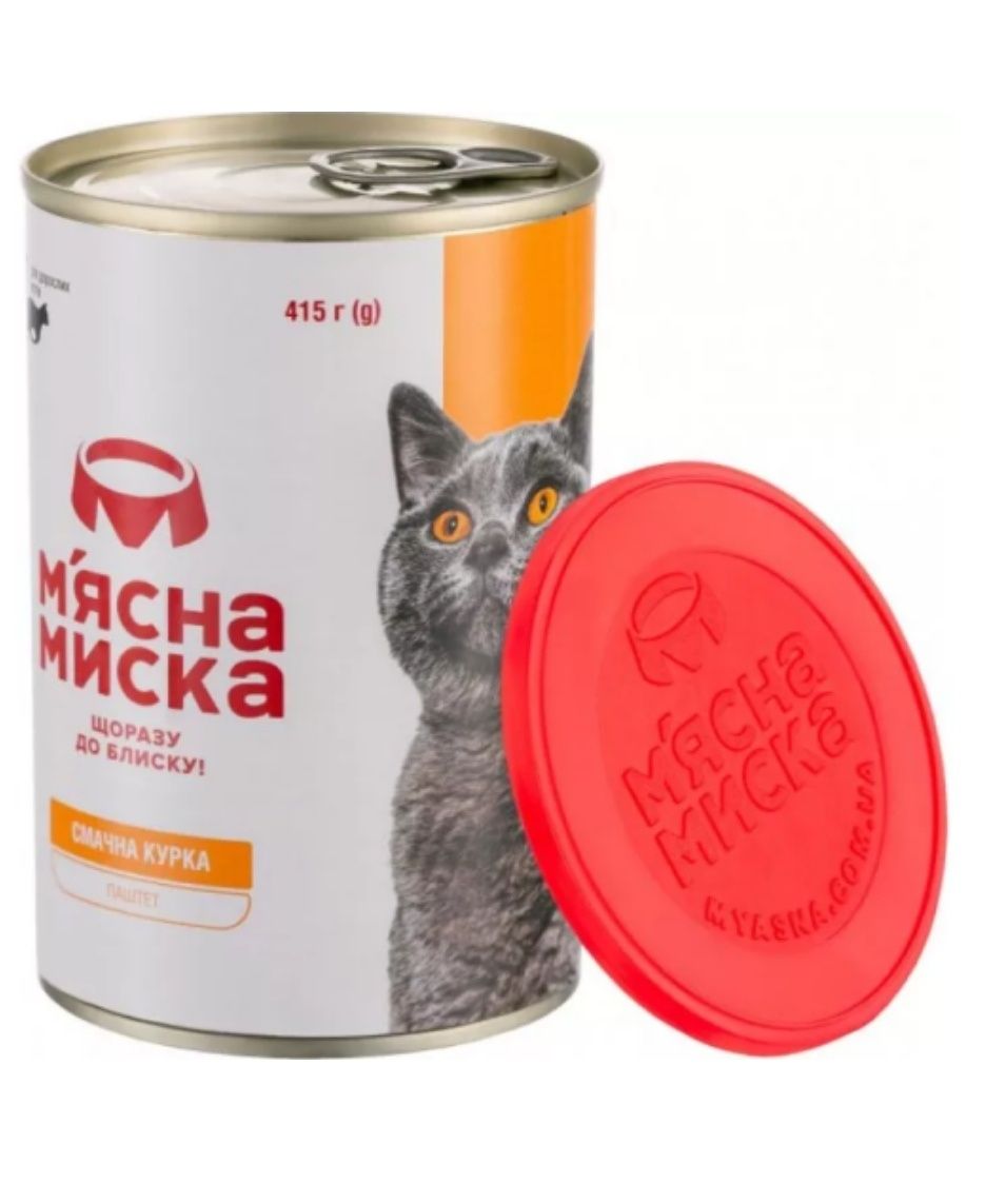 М'ясна миска. Паштет для котів