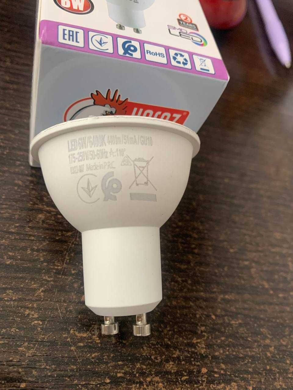 Лед лампа Horoz Electric