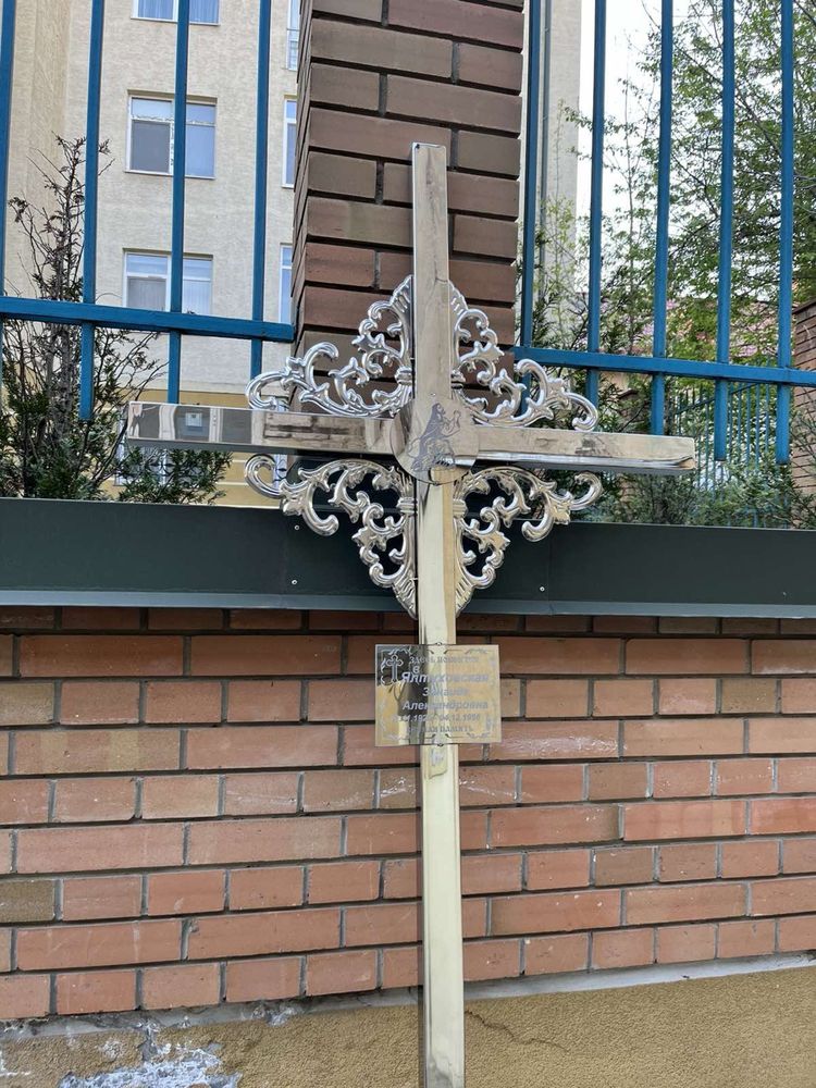 Хрест нержавіючий , на могилу металевий