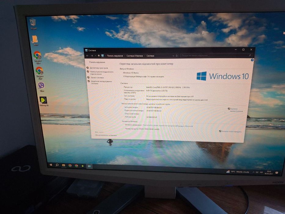 Комп’ютер Fujitsu Esprimo intel i5 + Монітор Acer P223W 22''