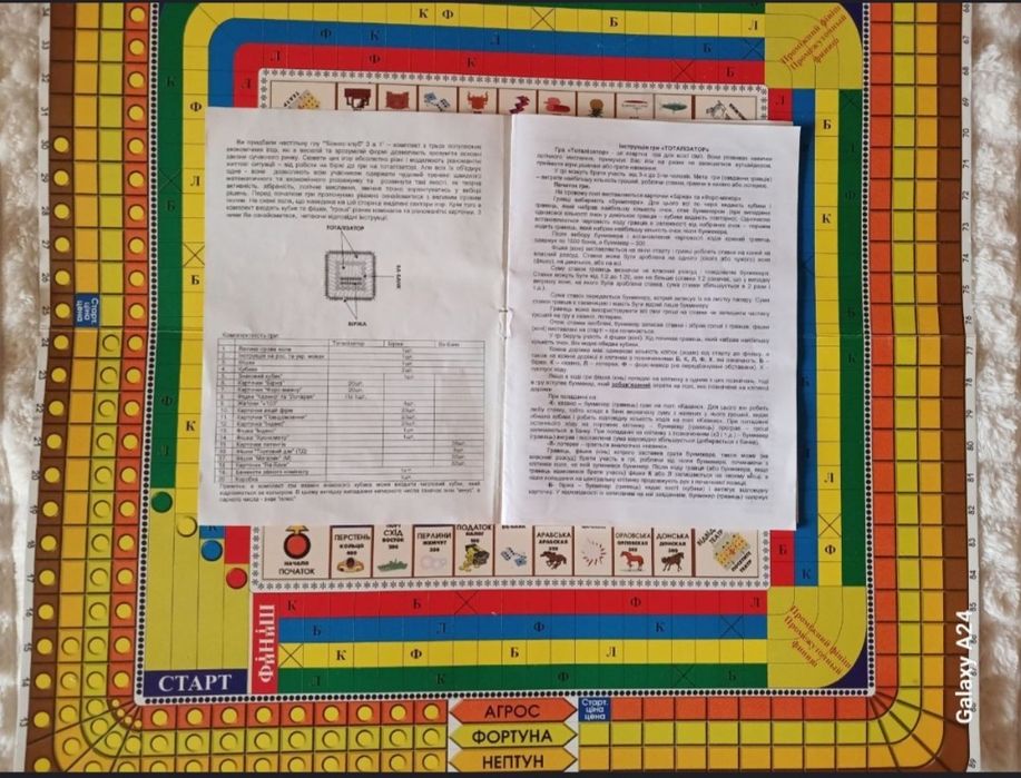 Гра настільна 3 В 1