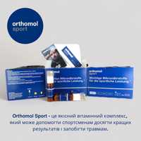 Ортомол Orthomol Sport