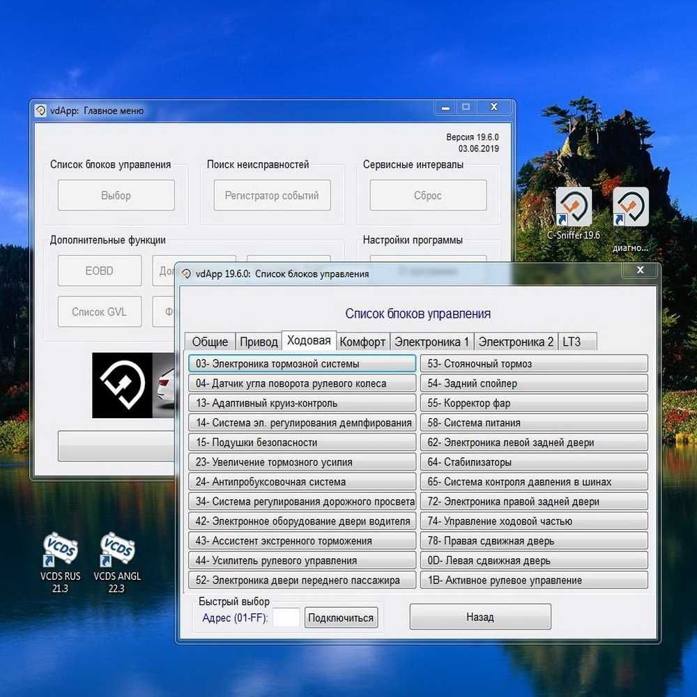 VCDS Can HEX-V2 Диагност VagCom 24.7.1 Rus/Англ на Atmega 162 OBD2