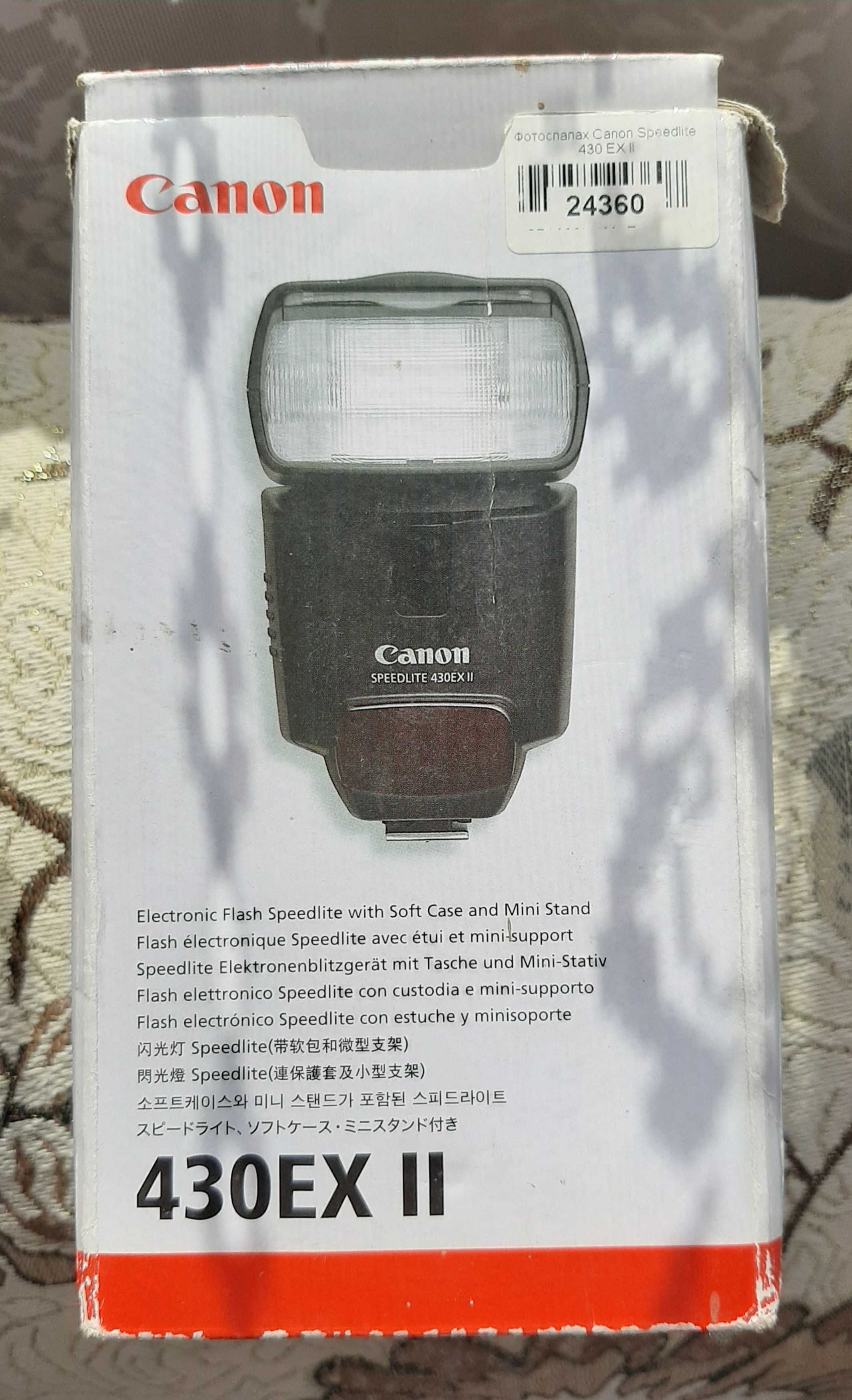 Canon Speedlite 430EX II