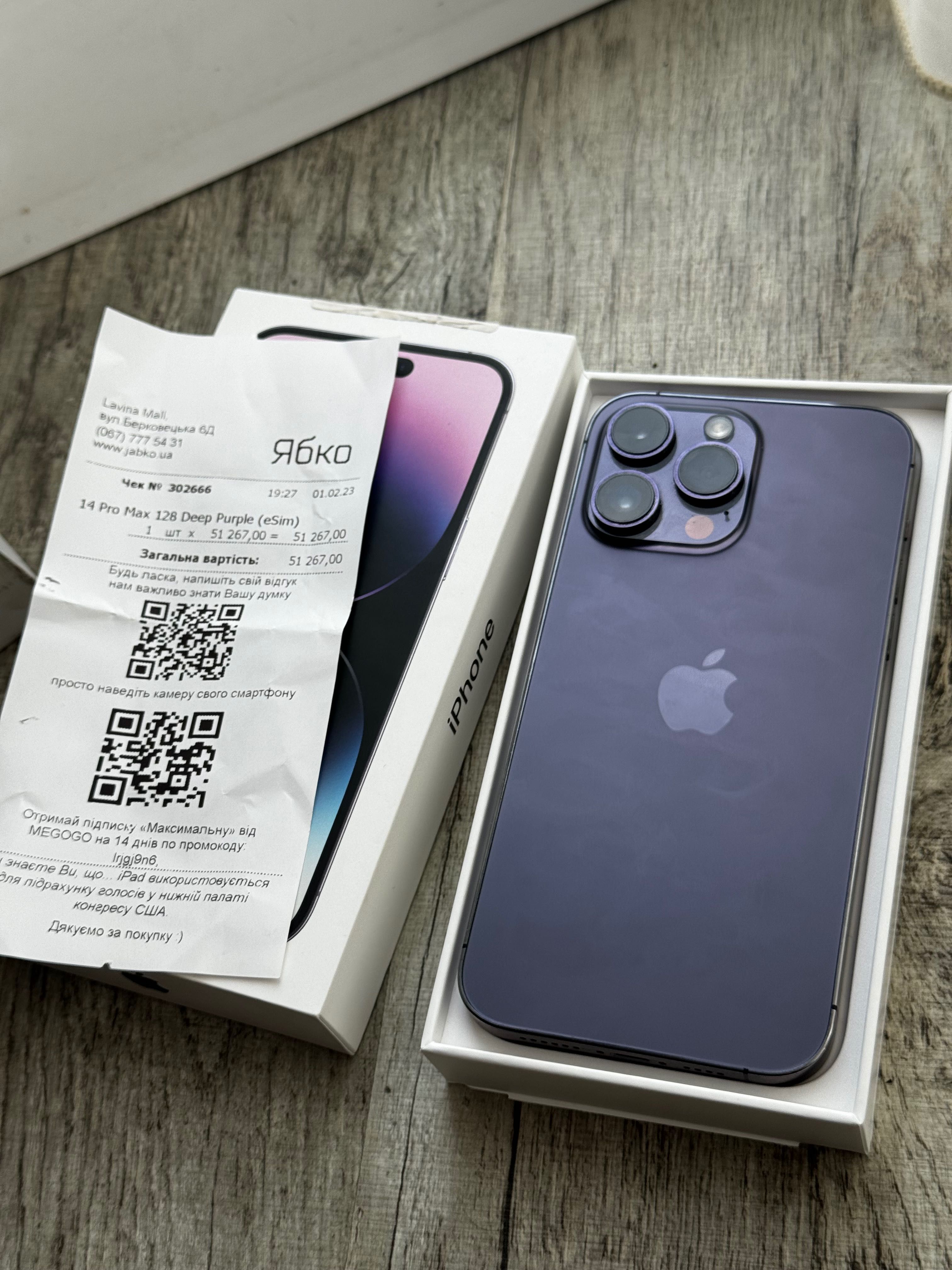 iPhone 14 Pro Max eSIM 128 Deep Purple