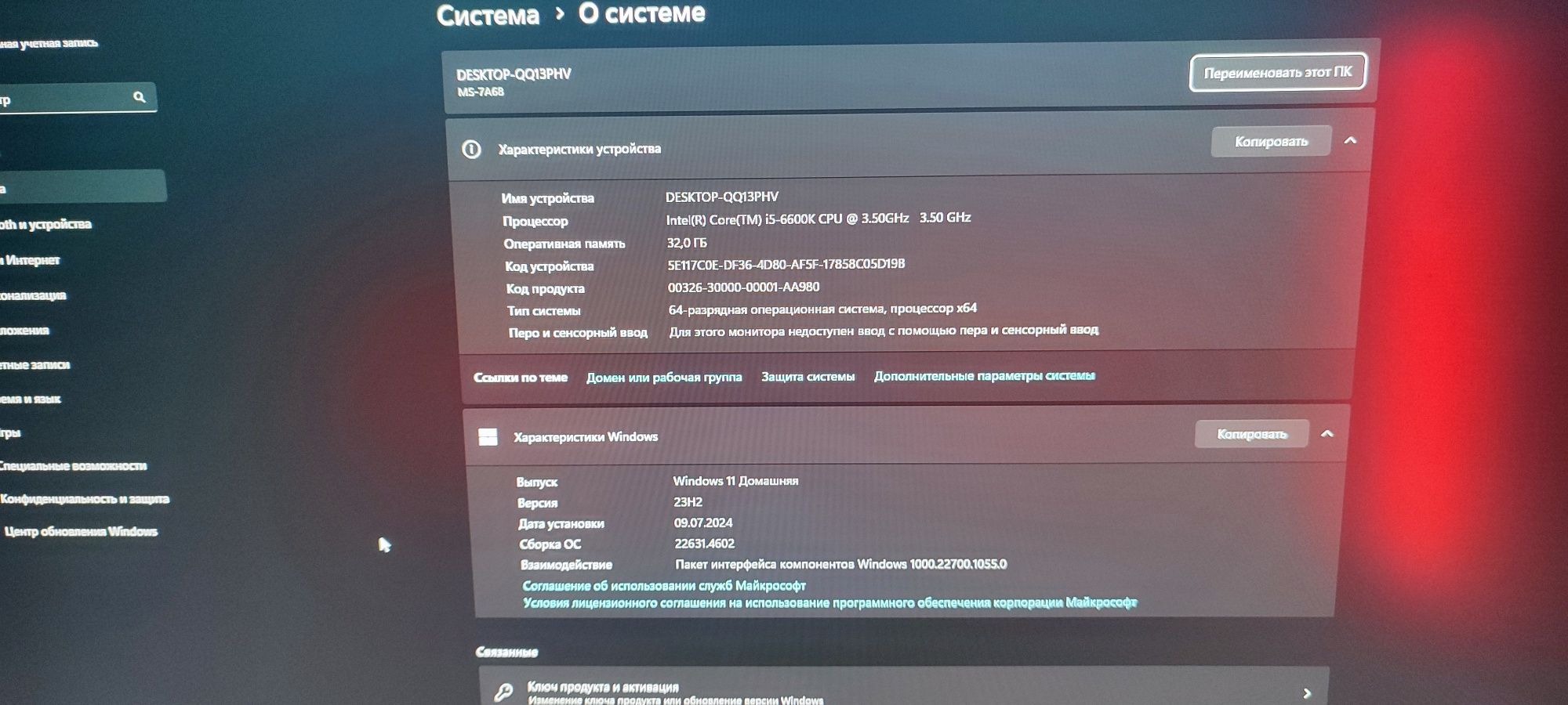 Процесор Intel Core i5-6600k