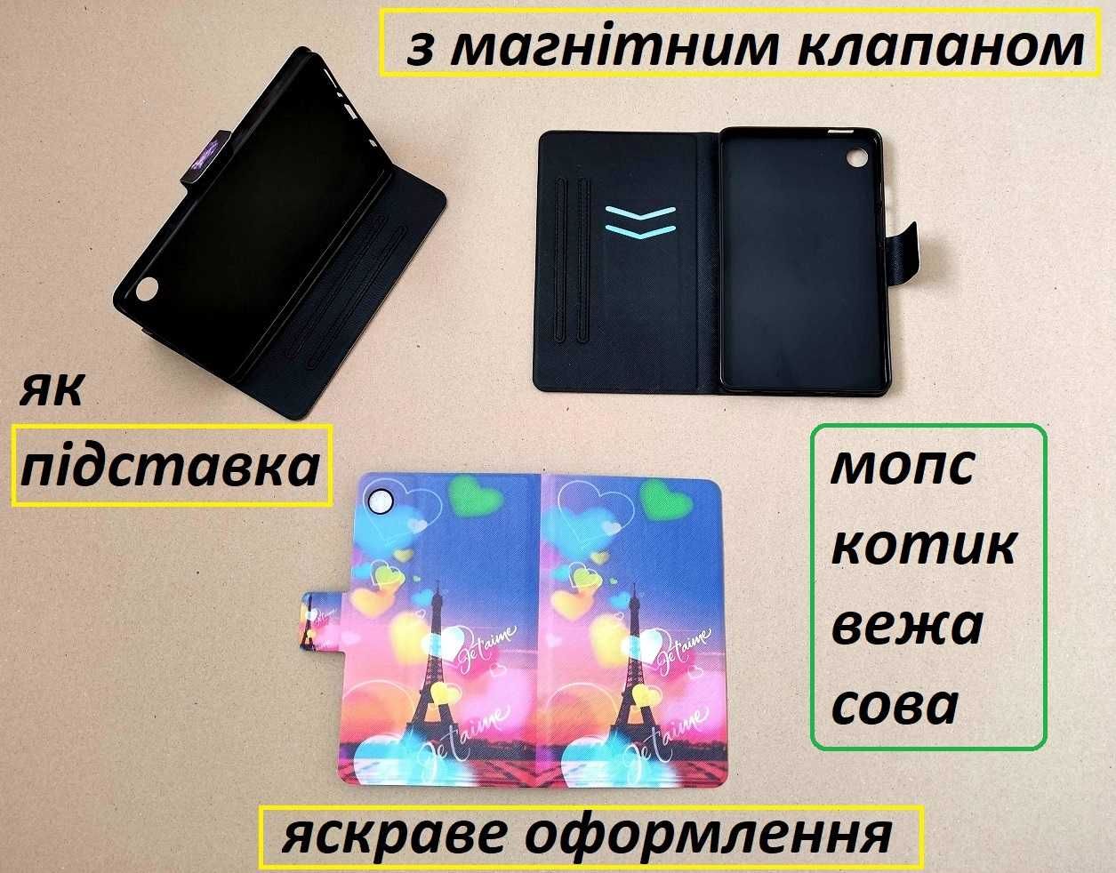 Противоударный цветной чехол Samsung galaxy tab A9 (самсунг таб а9) a9