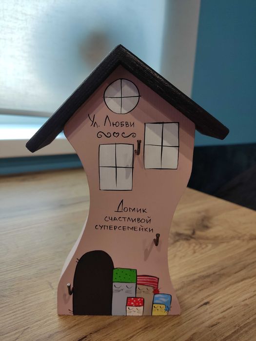 Тримач для ключів (ключниця)