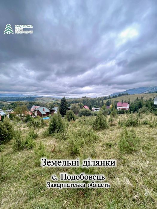 Земельні ділянки в селі Подобовець