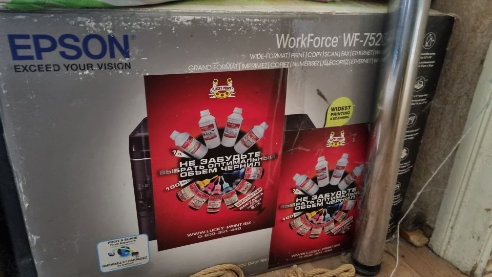 Рабочая лошадка для бизнеса, A3+  МФУ Epson WorkForce Pro 7520DTW