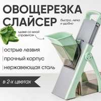 Многофункциональная овощерезка, слайсер 43