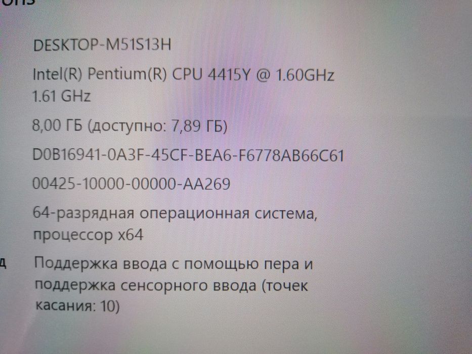 Планшет Microsoft  Pentium 4415SY  8/128Gb (1824)