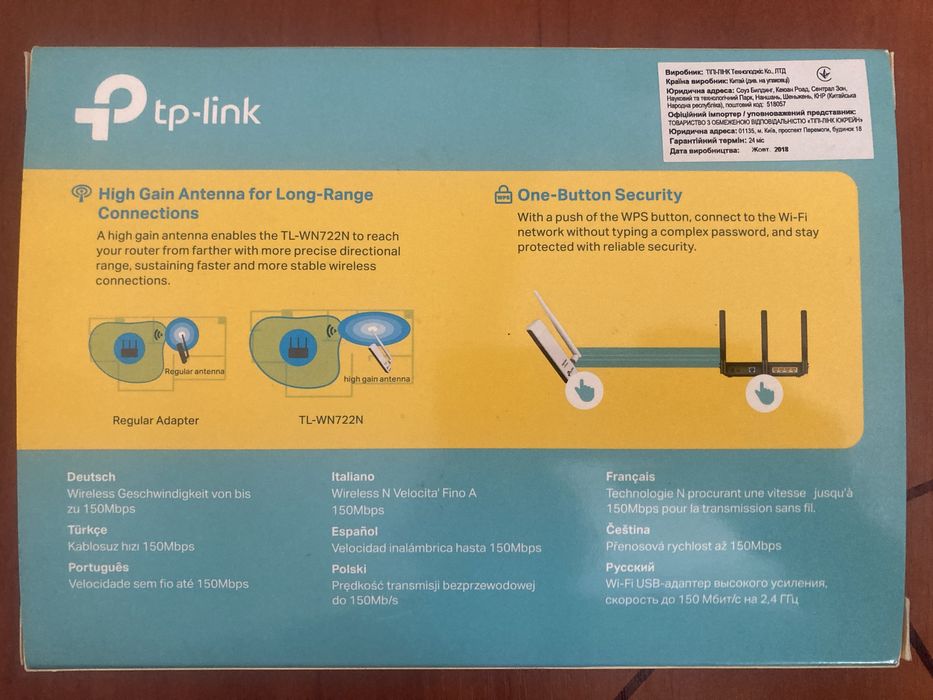 Wi-Fi usb адаптер TP-Link TL-WN722N
