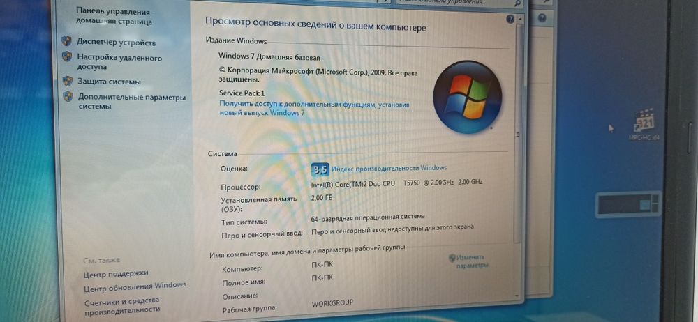 Ноутбук Asus, продам свій улюблений доглянутий ноутбук
