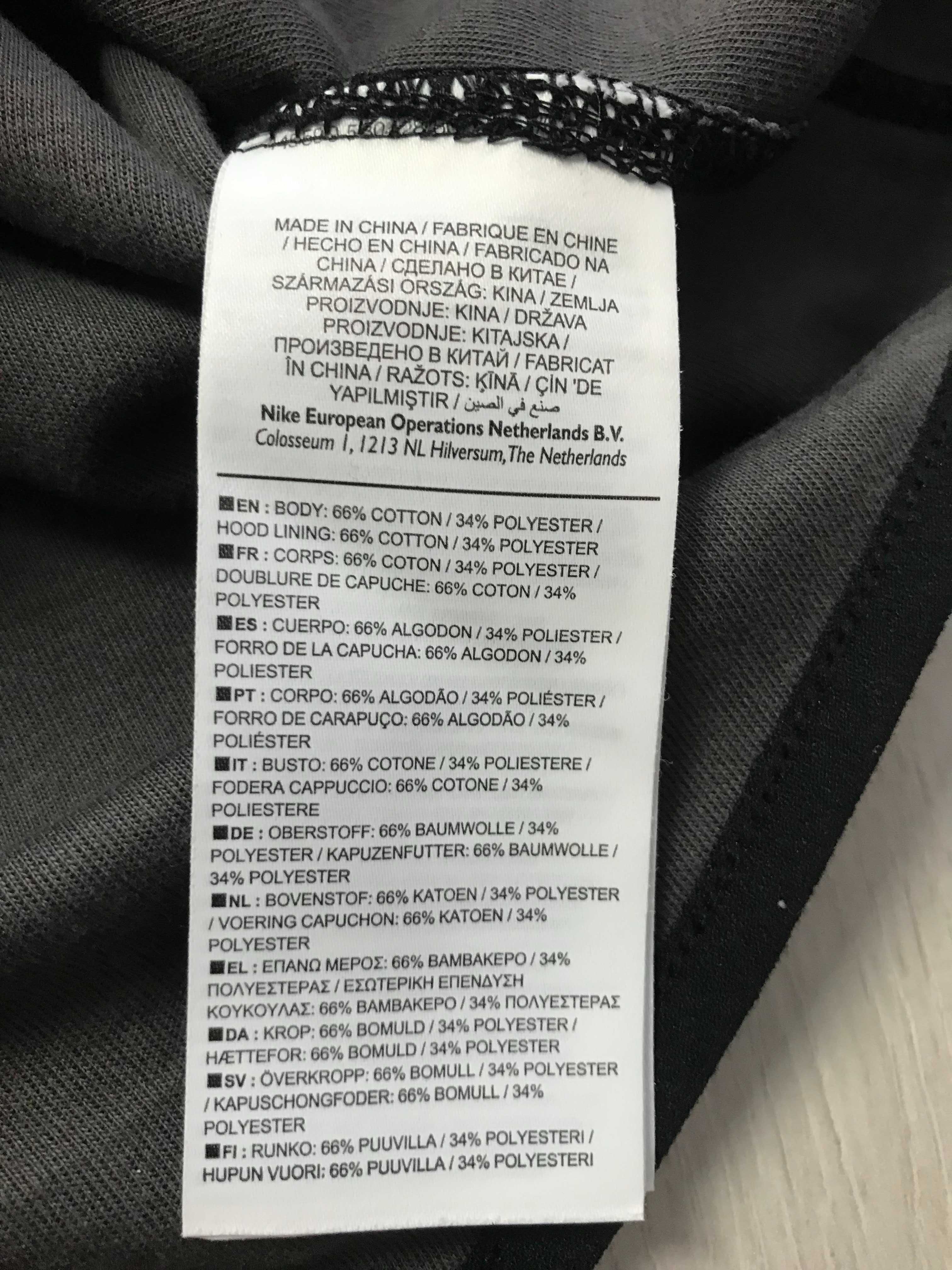 NIKE Tech Fleece r.M oryginalna bluza męska stan BDB