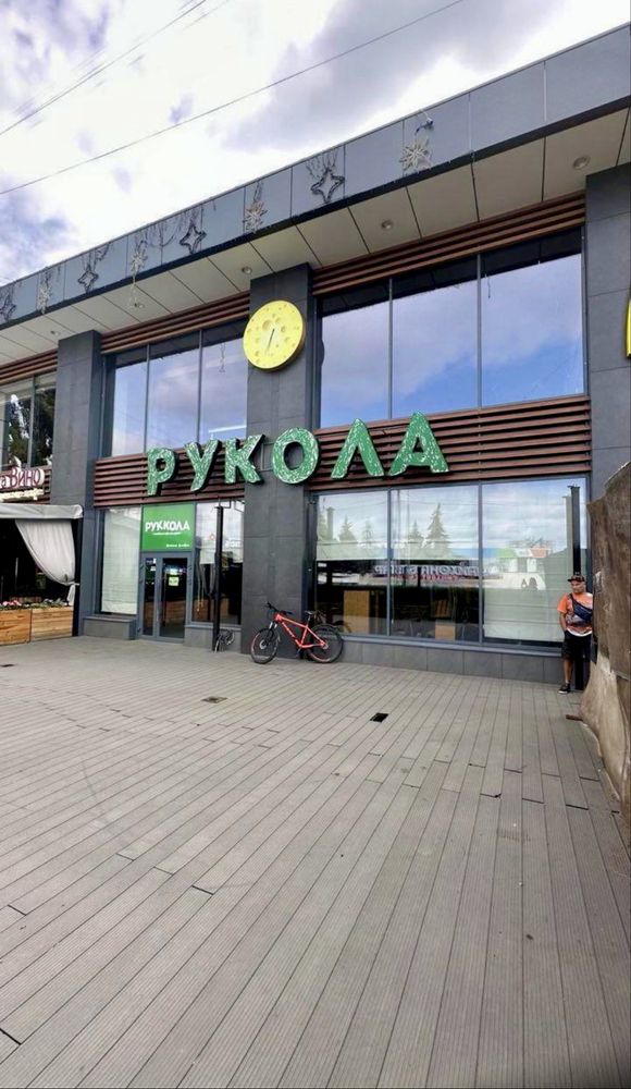 Ресторан 497 м2  ул.Гната Юры,13, Святошино, ТЦ Квадрат