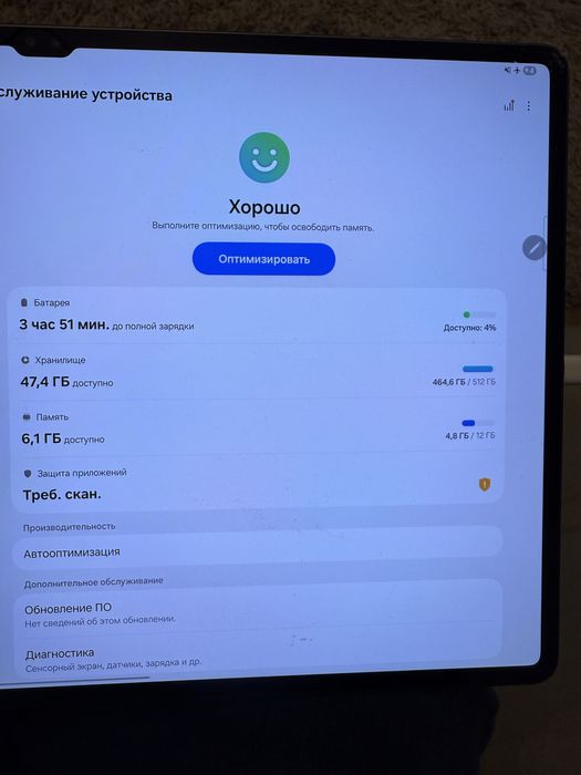 Galaxy TAB S9 Ultra SM-X910 512GB
