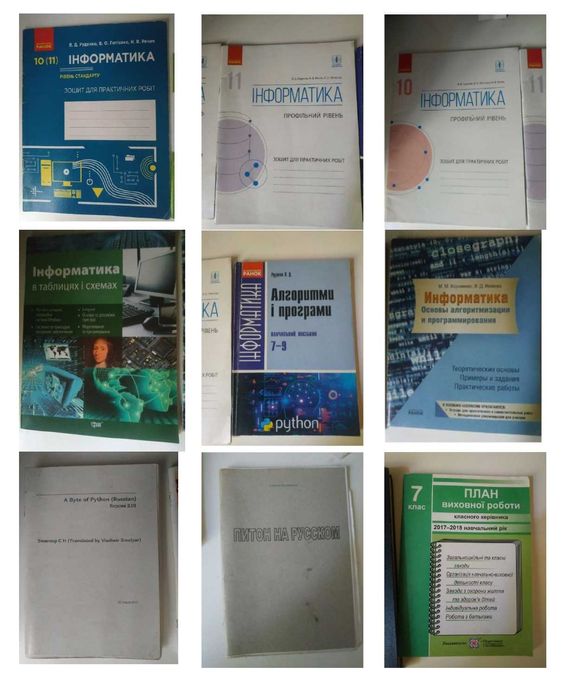 Хімія. 7 клас. Тестовий контроль