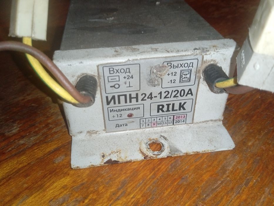 Инверторний Переоброзоаатель напряжения 24-12/20А