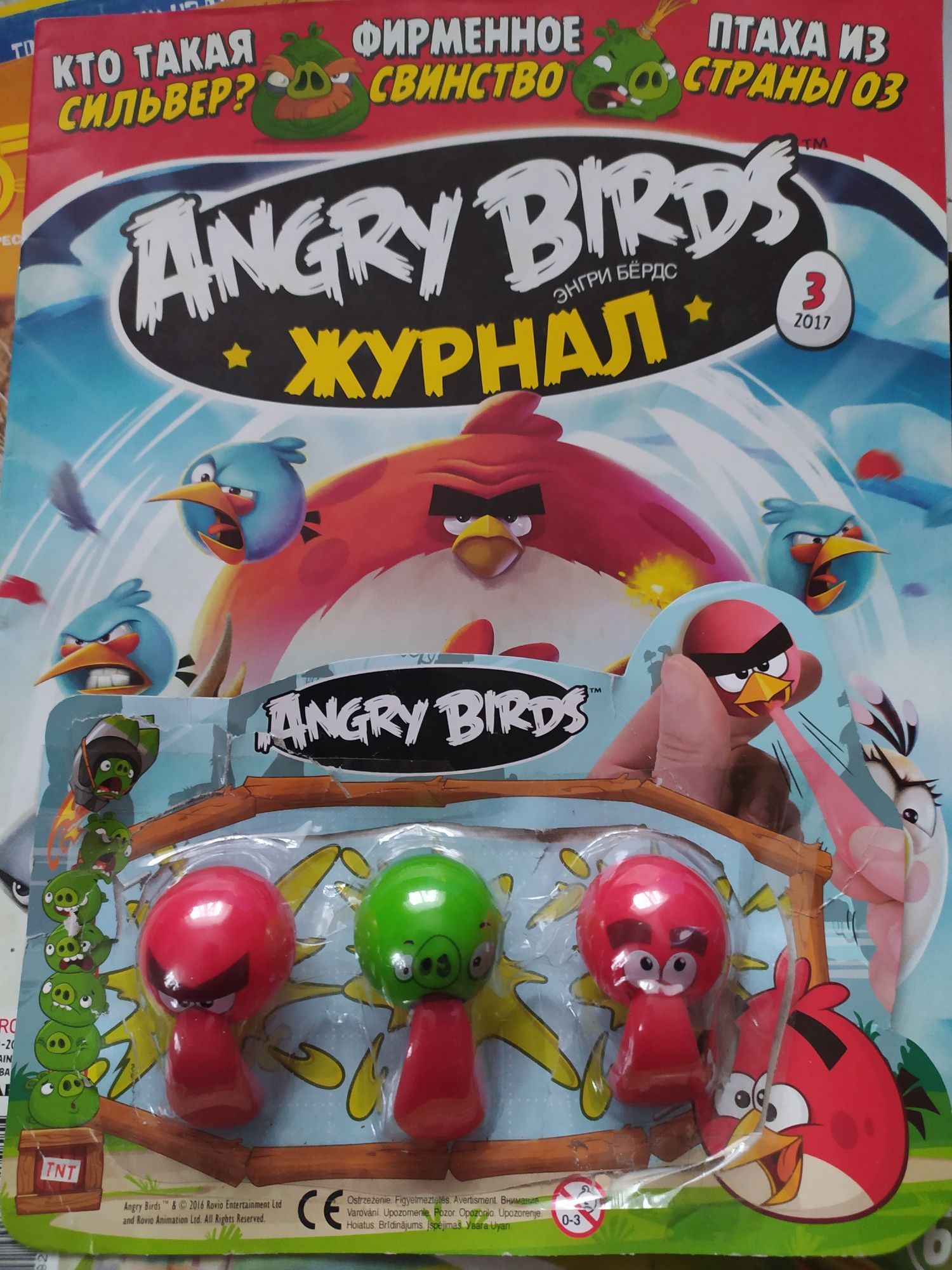Детские Журналы Злые птицы/Angry birds