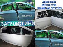 Двері праві Дверка Двери Дверь Renault Zoe Рено Зое Зоя 2014-2023