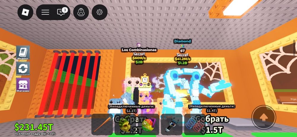 Продаю Steal a Brainrot