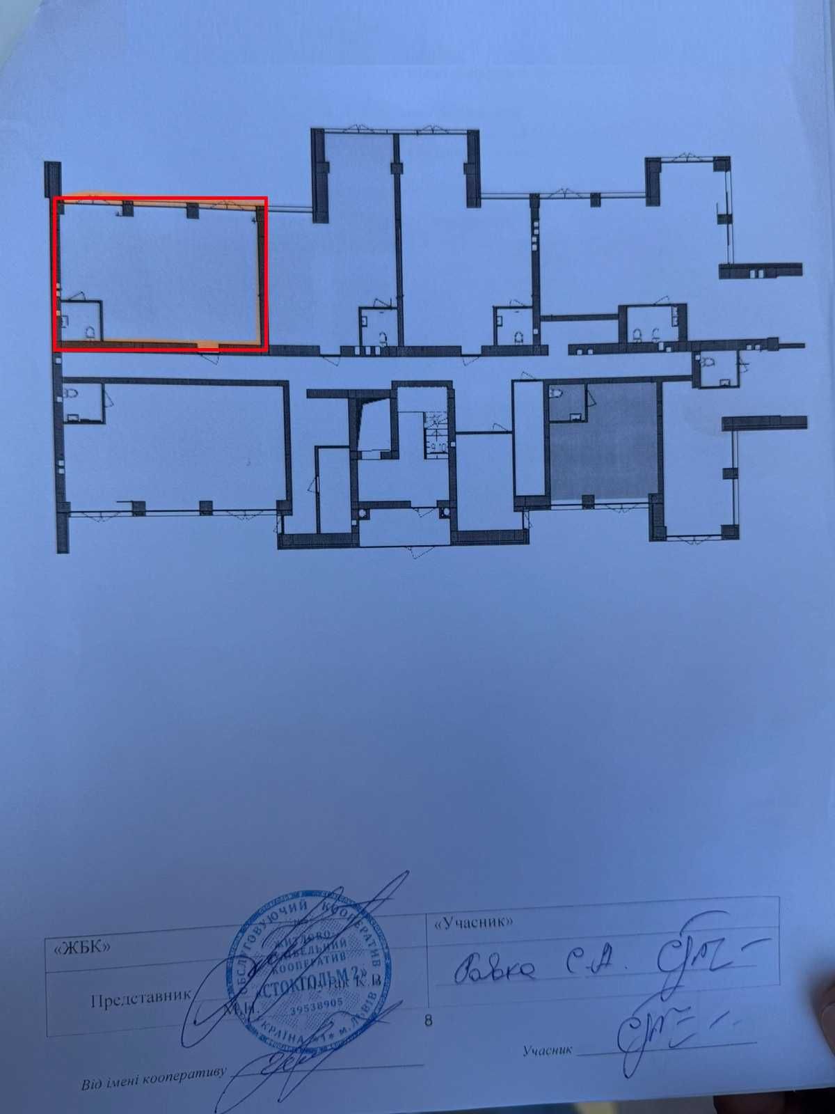 Продаж Приміщення по вул. Винниченка (ЖК "Кришталеве Озеро")