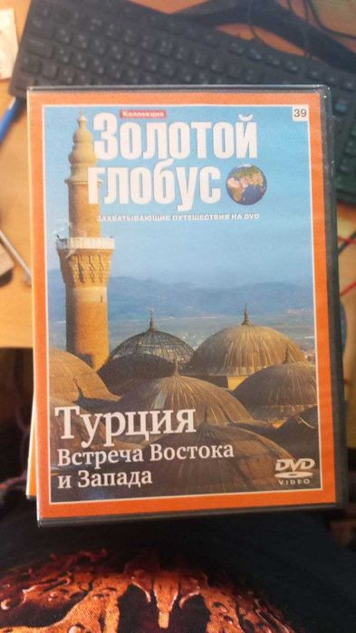 Коллекция DVD дисков "Золотой глобус" 48 шт