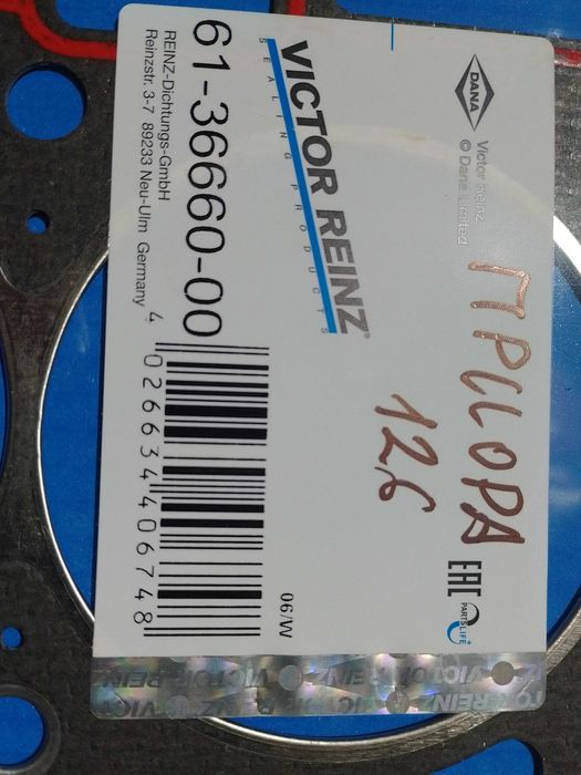 Прокладка ГБЦ ВАЗ 2112, VICTOR REINZ (61-36660-00) (2112-1003020)