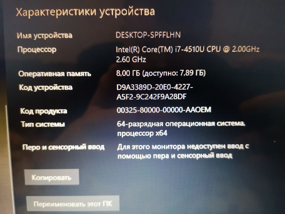Продам Ноутбук Asus X555