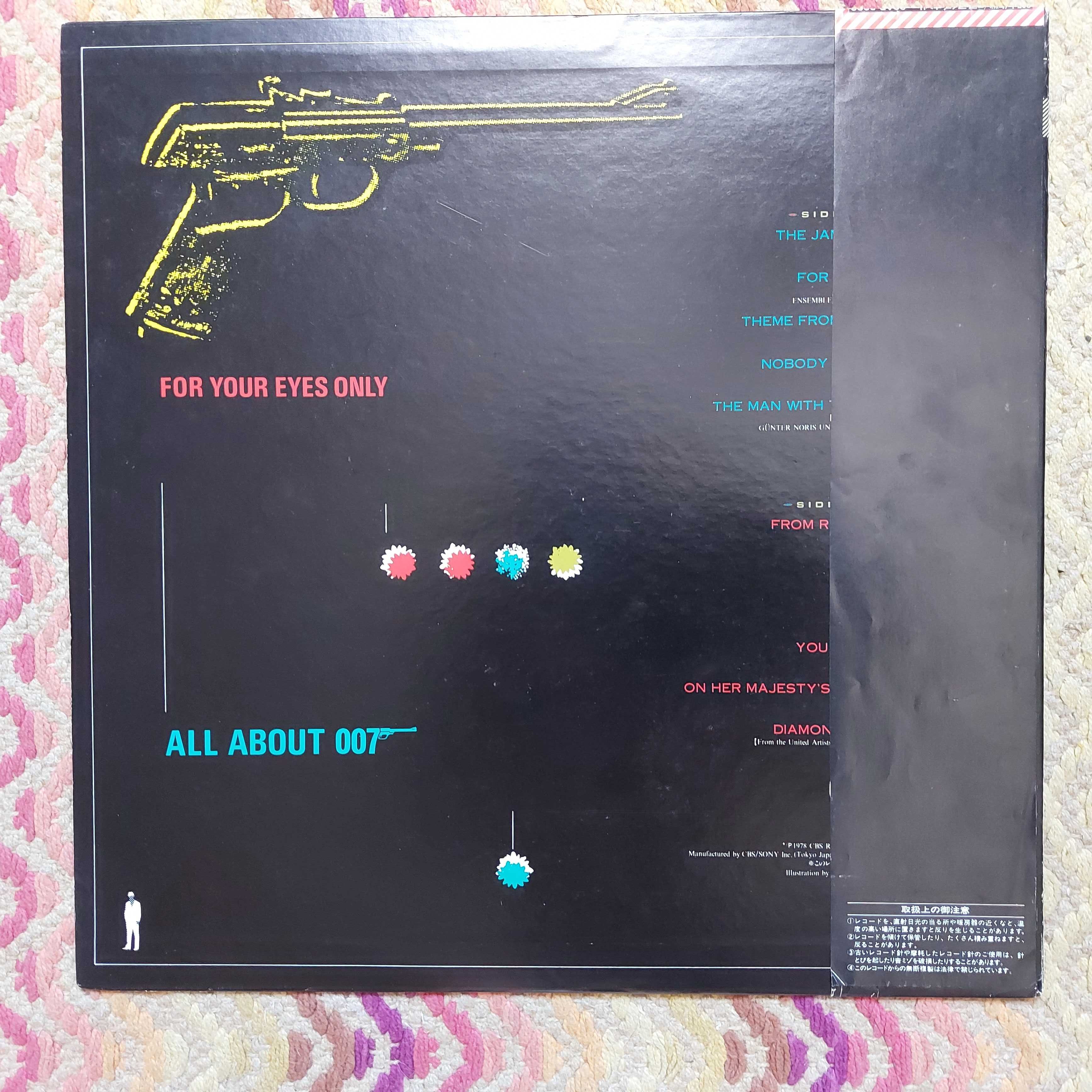 John Barry For Your Eyes Only / All About 007 Japan 1981  (EX+/NM-)