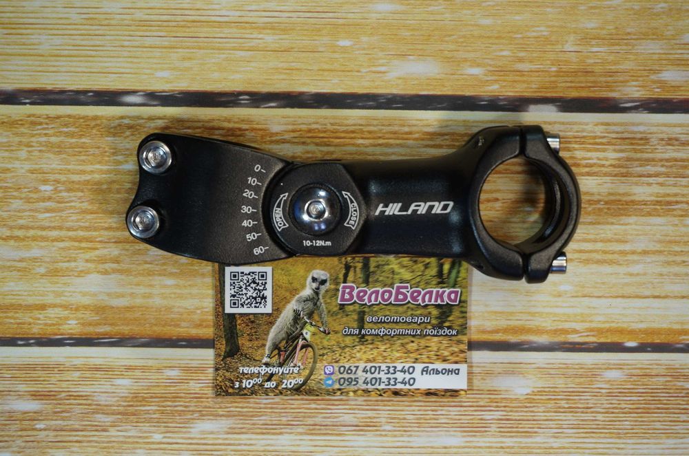 Винос керма 35/45/60/70/80/90/100/120 мм, вынос руля