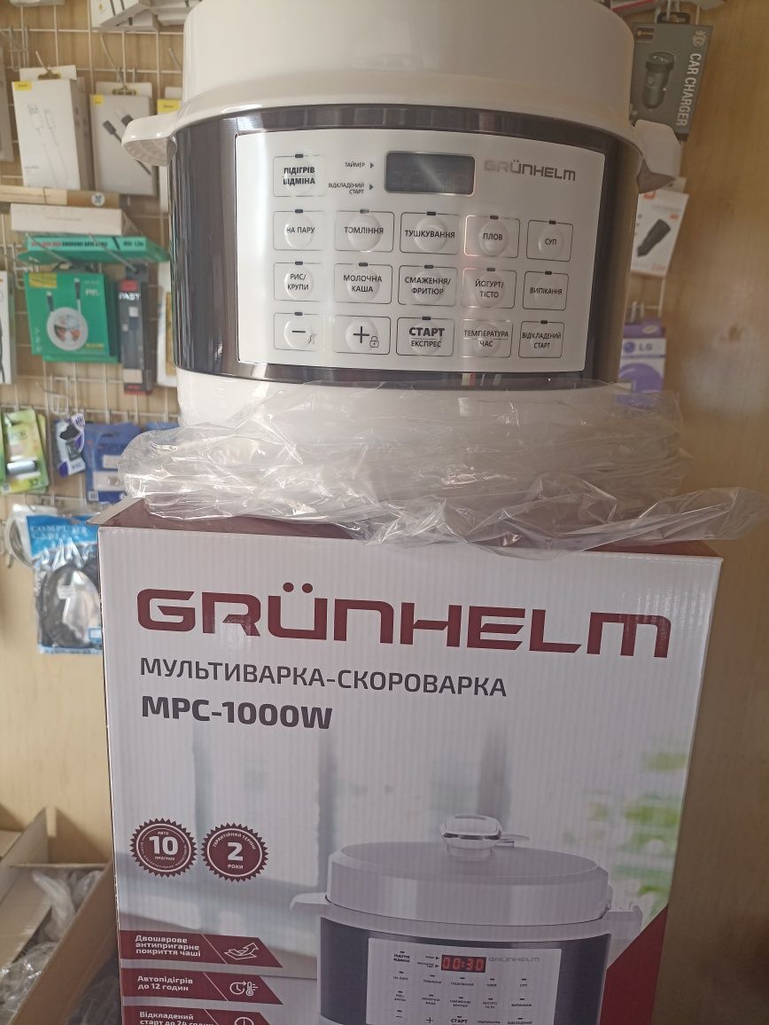 Хіт продажу Мультиварка скороварка з гарантією від виробника GRÜNHELM