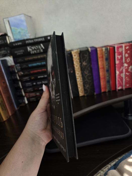 Книги Зіпсований,  Король неверленду