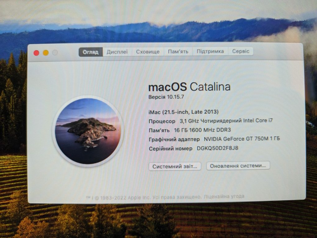 ‼️ Apple iMac 21.5 Intel core i7 PCI M2 256 SSD 16Gb як новий