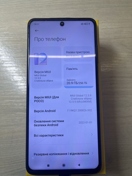 Ігровий Poco X3 Pro 8/256