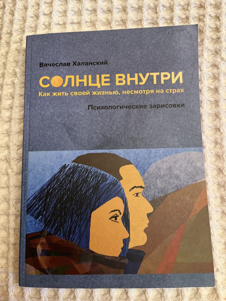 Книжкі з саморозвитку