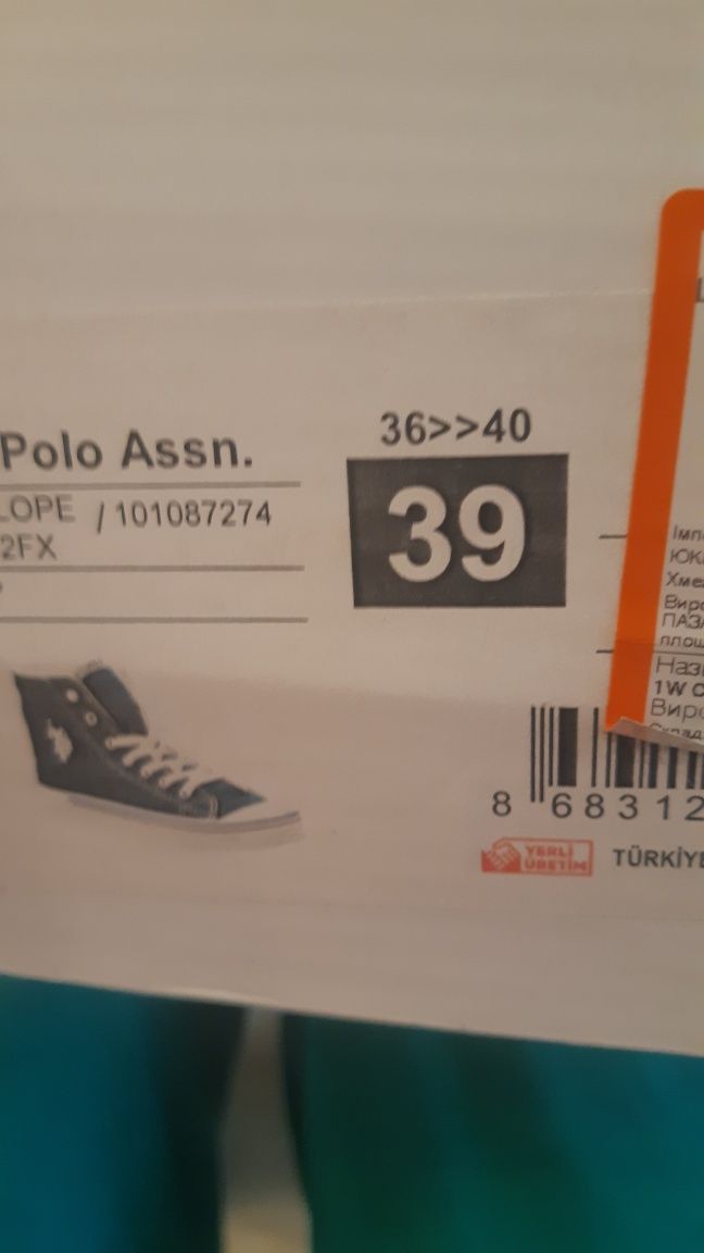 Кеды U.S. Polo, 39р