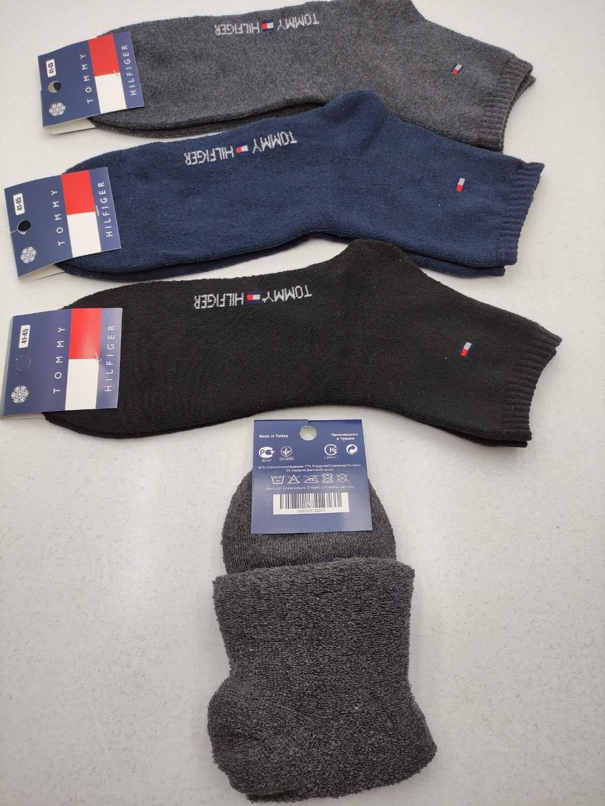 Шкарпетки чоловічі в наявності