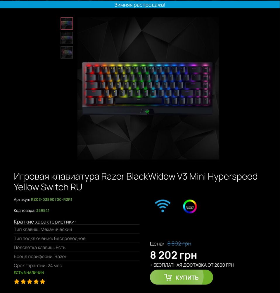 Продам компьютер комплектом.