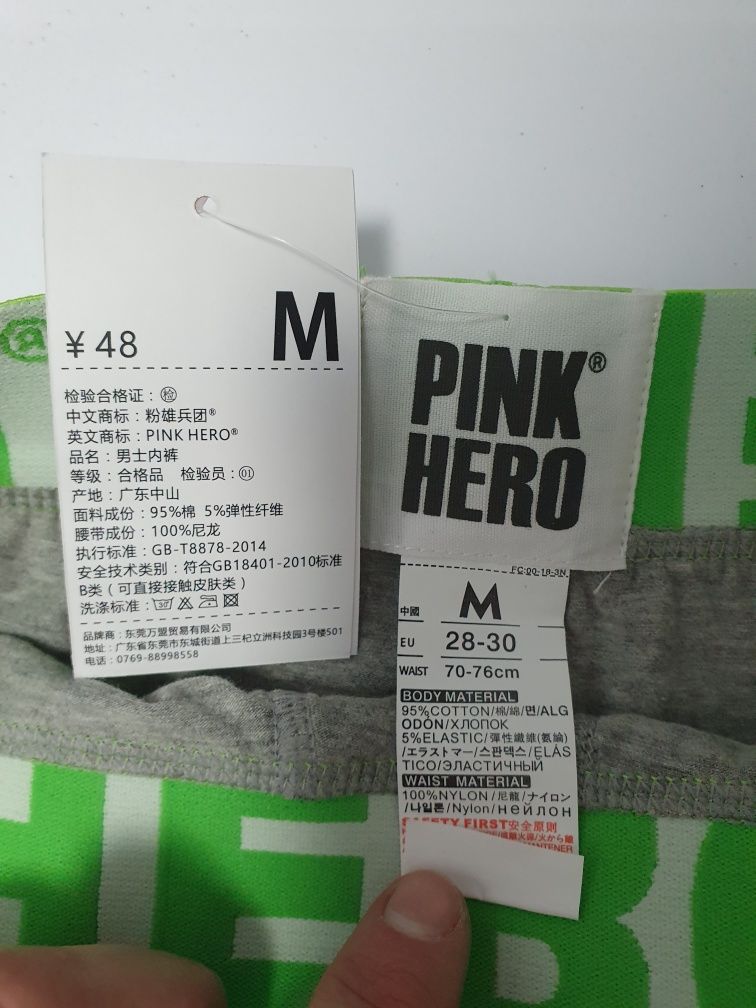 Продам труси Pink Hero