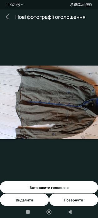 Сорочка с м чоловічі