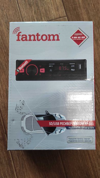 Продам автомагнітолу