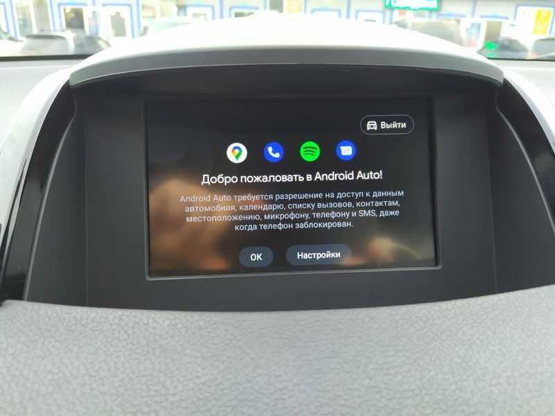 Активация навигация AndroidAuto CarPlay MirrorLink WAZE RENAULT R-Link