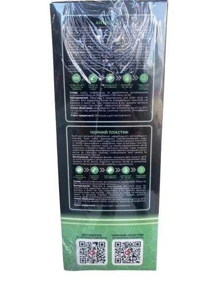 Подарунок!Набір для догляду за зовнішнім виглядом авто  7в1  HELPIX