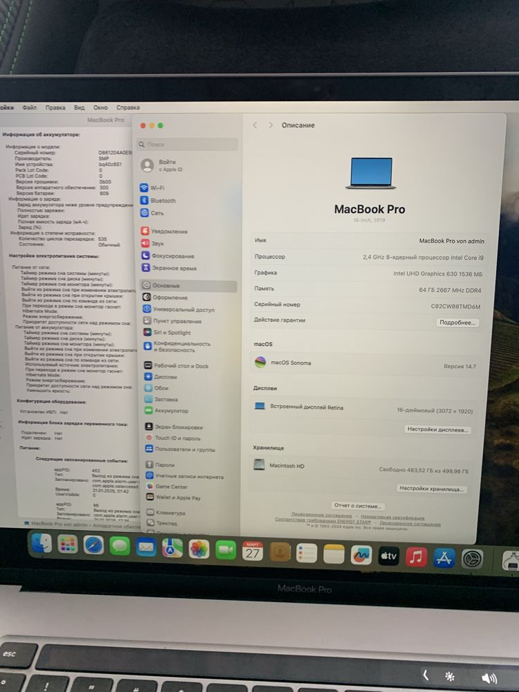 Apple Macbook pro 16 8ядер/4/64gb/512гб