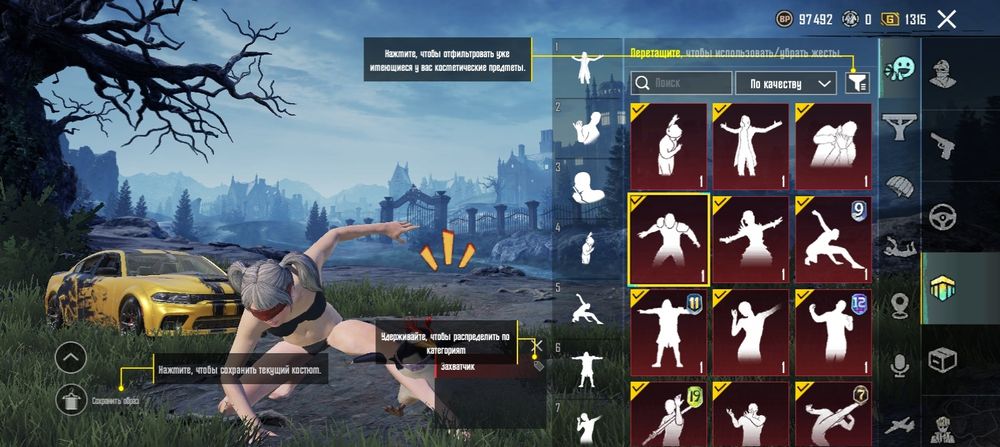 Продаю аккаунт PUBG