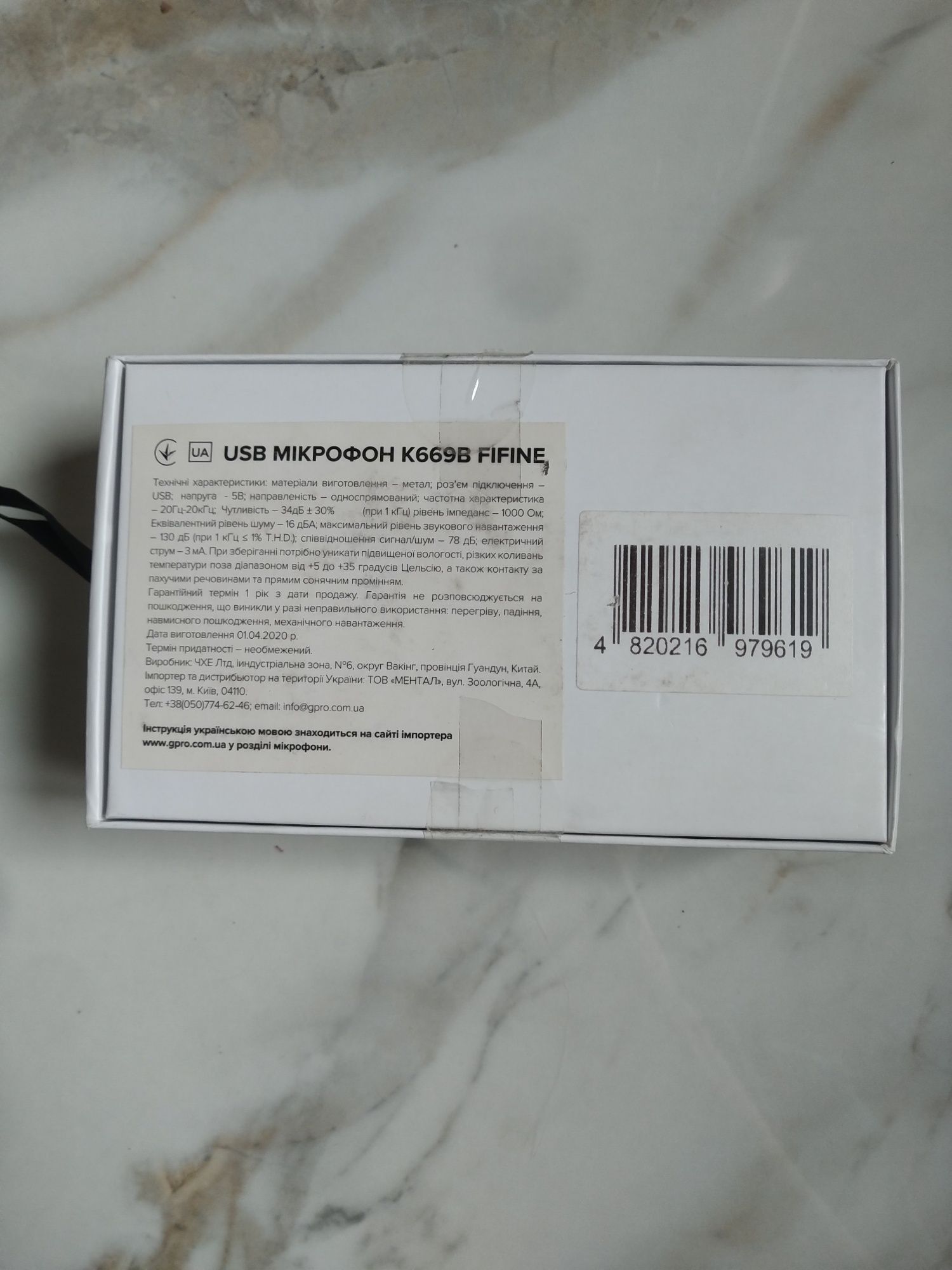 Мікрофон Fifine K669B (новий)