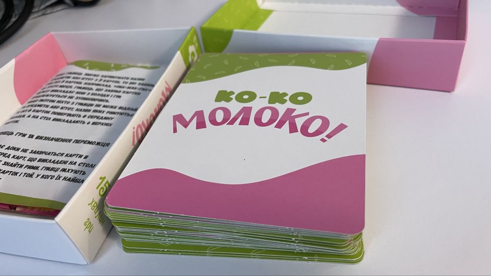 Нова Гра коко молоко гра на римування игра на рифму